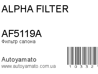 AF5119A (ALPHA FILTER)